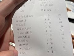 -东莱馋房(陆家嘴店)