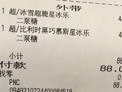 -星巴克(天津五大道店)