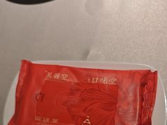 -芙蓉堂(武汉天地店)