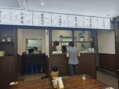 -蟹上黄·蟹黄面·江南糖水(人民广场店)