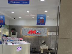 -利明眼镜(顺河路店)