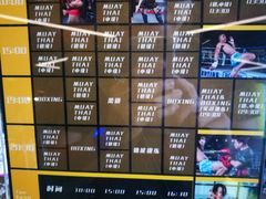 -天行健身＆天行拳馆跆拳道·格斗TXGYM