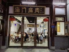 -沙县小吃文化城