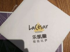 -乐凯撒披萨(正佳广场店)
