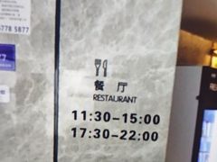 -尚荟汤泉生活馆