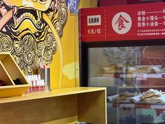 -金石老面坊·渔家菜(金石滩店)