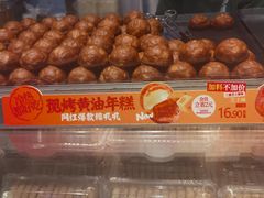 -泸溪河桃酥(欧尚店)