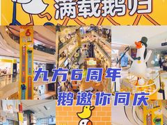 -昆山招商花园城