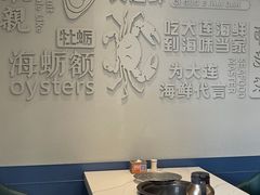 -海味当家·蒸锅海鲜(中山广场创始店)