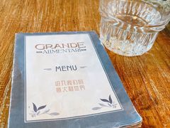 -Alimentari Grande(东湖路店)