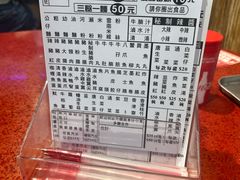 -新记车仔面