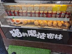 -猫的魔法密林(衣裳街店)