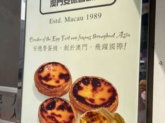 -安德鲁饼店(总店)