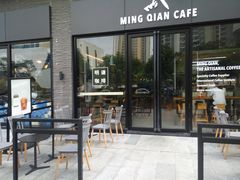 门面-明谦·Coffee&Cocktail Bar(美您公园店)