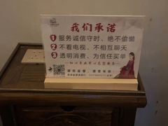 -水墨澜渟足道·SPA·传统(四望亭东关街店)