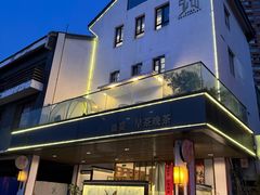 -弘馆·镜湖印象