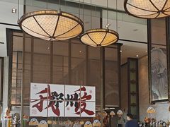 -万达文华酒店·48F云端窗景美食汇自助餐厅