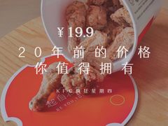 -肯德基(嘉善路地铁站店)