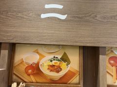 -无敌家现熬骨汤拉面(颐堤港店)