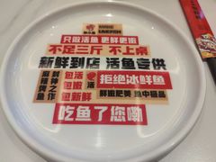 -雅佳神话·麻辣烤鱼(新街口店)