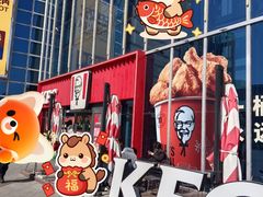 -肯德基(津滨店)