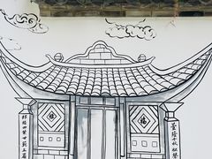 -石屏会馆
