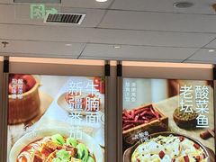 -李先生牛肉面大王(广渠门内店)