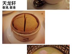 -天龙轩(香港丽思卡尔顿酒店)