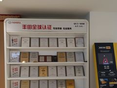 -上海和裕一汽丰田4S店(七宝店)