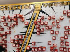 -第一绮丽次元街区
