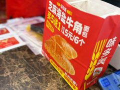 -味多美蛋糕(洋桥店)