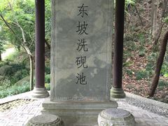 -径山寺