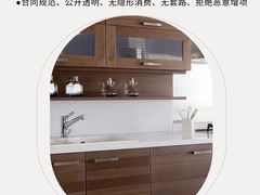 -居丽装饰空间设计(总部)