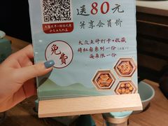 -蜜桃餐厅·伴山(湖滨商业街店)