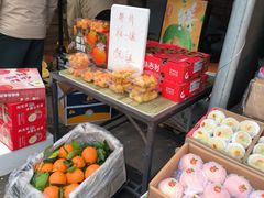 -双福水果批发市场