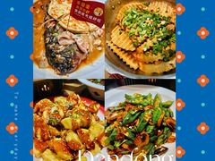 -爷爷的烀饼店