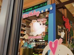 -一坐一忘云南菜(卓悦中心)