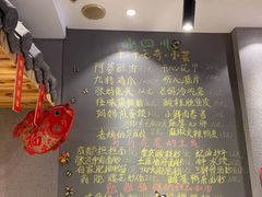 -爆炸头阿姨小四川正宗川味小吃(无任何分店)