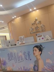 -深圳美莱医疗美容医院