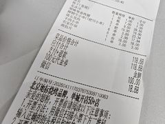 -管氏翅吧(台湾街店)