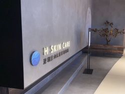 -宸山医美·变美艺术馆