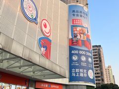 -StorHub 趣存自助仓·迷你仓(曹杨店)