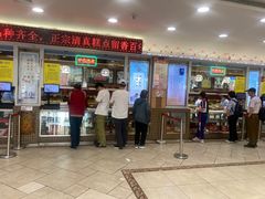 -芦庄子桂顺斋(和平路总店)