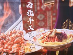 -撒拉花儿·新疆菜·清真(太阳宫店)