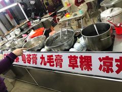 -明叔捞面