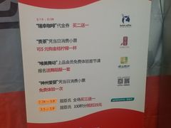 -上品折扣(回龙观店)