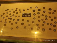 -沈阳金融博物馆