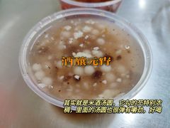 -芳婆糕团店(王府大街店)