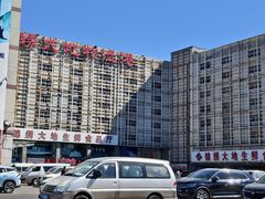 -锦绣大地批发市场-B座