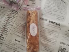 -元祖食品GANSO(黄河大街店)
